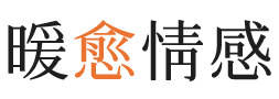相城区暖愈情感